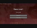 過去に帰るマインクラフトS3E1【ゆっくり実況】