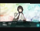 E4ラスト攻略