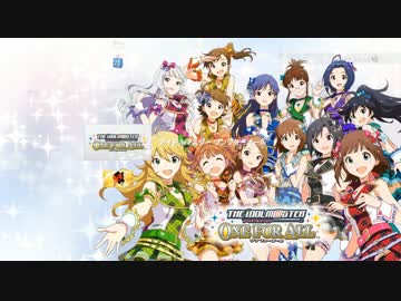 【実況】目指すは頂点全員担当！アイドルマスターＯＦＡ　レッスン１