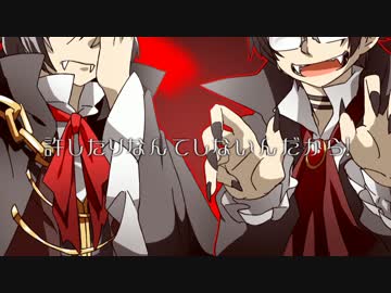 【梟音キリィ クロク非怪人】吸血っく†ヴぁんぱいあ！【UTAUカバー】