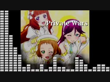 Private Wars／A-RISE【イコライザ】.mp4