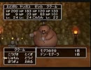 ドラクエ８をまったり半実況 part29