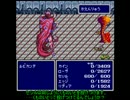 【FF4】 Lv1セシル縛り part9