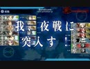 【艦これ】2015年夏イベント E-7甲【機動B勝利】