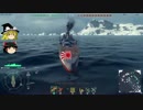 【WoWs】海戦の時間だ part7
