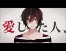 紺碧が【恋愛裁判】歌ってみた