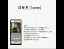 【公式オンライン】領土を獲得するために戦ってきた【ドミニオン】part98