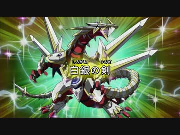 遊戯王ARC-V (アーク・ファイブ) 第71話 予告