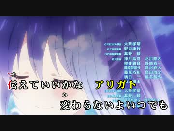 【ニコカラ】ひだまりデイズ [vocal cut]