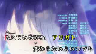 【ニコカラ】ひだまりデイズ [vocal cut]