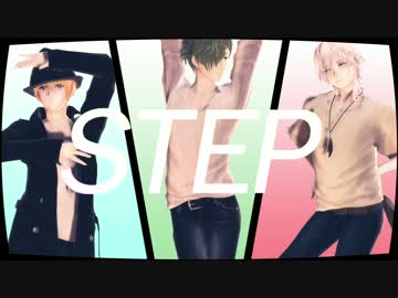 【MMD刀剣乱舞】STEP【山鶯鶴】