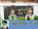 涼ちんと行くタイ第3話