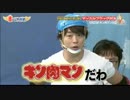 なかよし5人組162