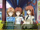グリーングリーン３　【ちとせルート】　Part29