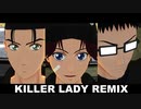 【テニプリMMD】大石・菊丸・乾でKiLLER LADY REMIX ver.【全国大会2015】