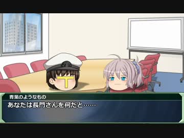 【SW2.0】GM青葉の剣神世界 Session1-蛇足【艦これ卓】