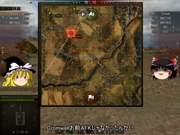 【WoT】饅頭、戦車やめるってよ part7【SU-100】