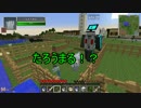 東北訛りの三兄弟による建築物語　part２２　ZOO編