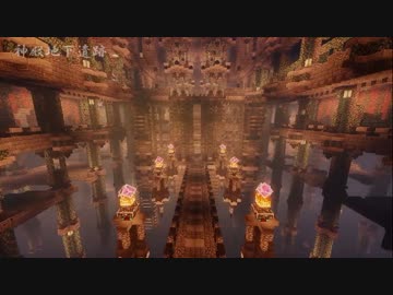 ★【Minecraft】外殻大地が世界を覆うpart47後編【ゆっくり実況】★