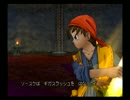 77【呪われしゲイが】ドラクエ8　実況プレイ【えいとんを愛でる】