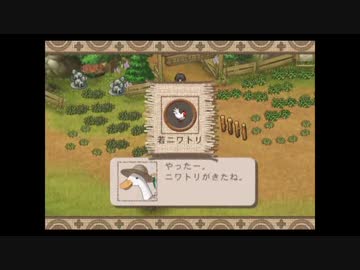 【ようこそ　ひつじ村】春にはニワトリを飼おう。【第１０羊】
