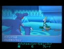 ポケモンＯＲＡＳ実況毎シーズン１５００勢が上を目指すレーティング②