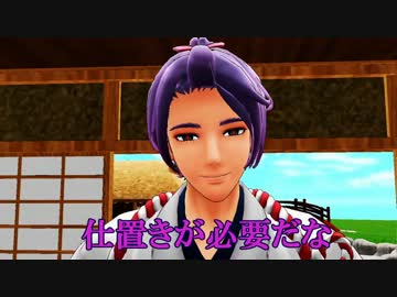 【MMD刀剣乱舞】鍛刀したら近侍にこっぴどく怒られた
