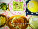 レンジでおつまみ4種類作ってみた