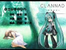 初音ミクに「小さなてのひら」を歌わせてみた（修正5回目）