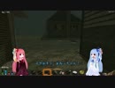【琴葉茜】死んでもへこたれない 7Days To Die Part6【葵】