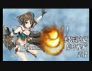 【合計制空値は】反撃！第二次SN作戦 E-6-甲【638？】