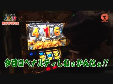 ともえ×でちゃう! ともえでノリノリ!!2ndシーズン ♯01（前編）