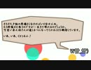 【APヘタリア】普憫と眉毛と爺でB&B 10話【クトゥルフ神話TRPG】