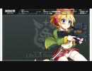 ドブ川のほとりでシューティングガール実況　part7