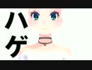 【オリジナル曲】　したがって、初音ミクはハゲである　【7拍子変拍子】