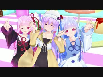 【MMD】ゆかりさんが踊ってみたを野次ってみた【VOICEROID非実況動画祭】