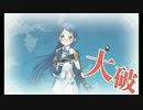 【艦これ夏イベント2015】艦これの笑神様は突然に・・・Part2【E1編】