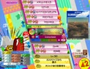 【ポップン】perditus†paradisus(EX)　鏡