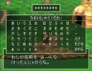 【初見実況】エデンの脳筋女戦士たち【DQ7】 part28