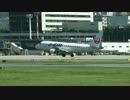 (4K)伊丹空港・飛行機離着陸シーンその2【2015/7/26】