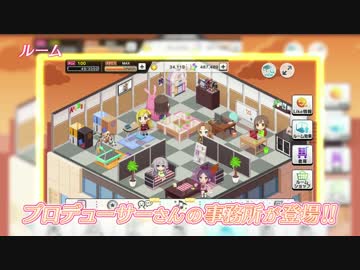 シンデレラガールズ スターライトステージ 特別映像第3弾！！