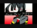 ヘッドフォンアクター【勝手にＰＶ】