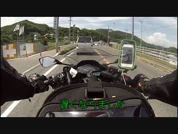 【ninja250】ぼっちで因島行ってきた【最終回】