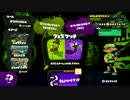 【実況プレイ】防衛！タコ息子　第1話【Splatoon】