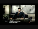 【低音な実況】読めない人の探偵 神宮寺三郎 灰とダイヤモンド Part.37