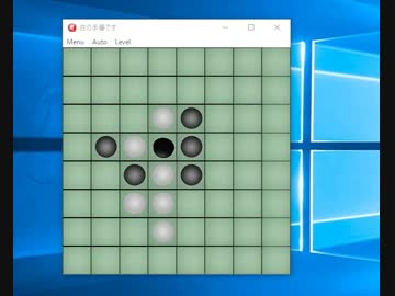 オセロゲームが完成しました