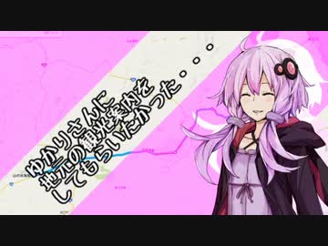 【非実況動画祭】ゆかりさんに地元の観光案内をしてもらいたかった…
