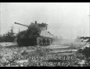 [warthunder]英国の元に　０話　レンドリース