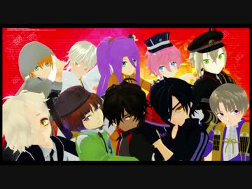 【MMD刀剣乱舞】ショタできょうもハレバレ【刀剣男士10人】