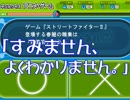 【クイズチャンネル】 Siriさんと実況してみた 【珍回答続出】